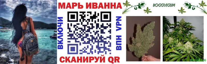 Магазины продажи наркотиков Ачинск Бошки Шишки  СОЛЬ  Гашиш  Меф мяу мяу 