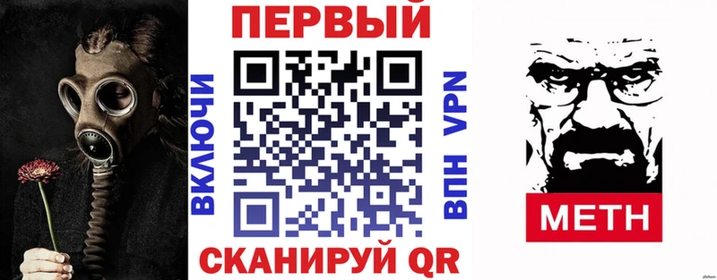 АМФЕТАМИН Premium Ачинск