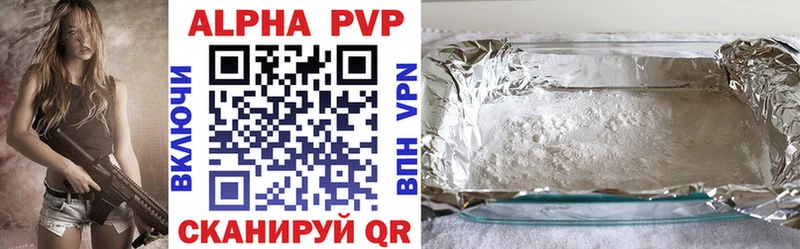 APVP кристаллы  где купить наркоту  Ачинск 