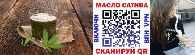 Еда ТГК марихуана  как найти наркотики  Ачинск 