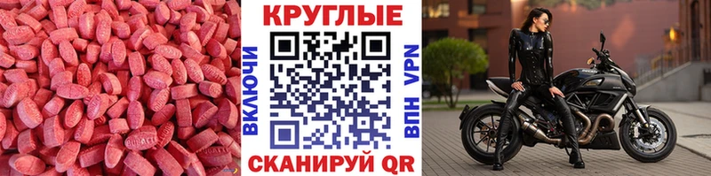 где можно купить   Ачинск  Экстази бентли 