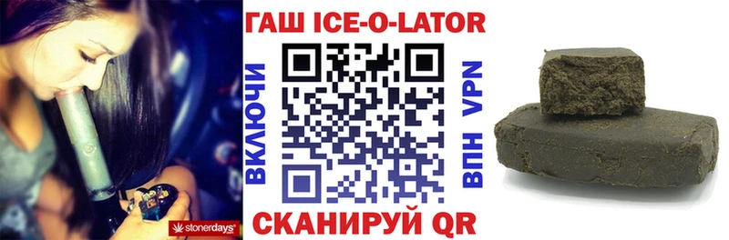 где купить   Ачинск  ГАШ убойный 