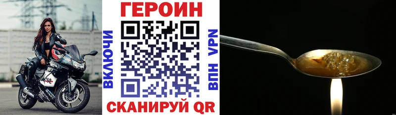 ссылка на мегу   Ачинск  Героин хмурый 
