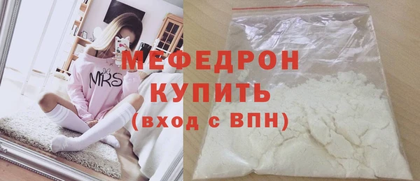 мяу мяу мука Волоколамск