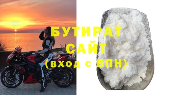 MESCALINE Володарск