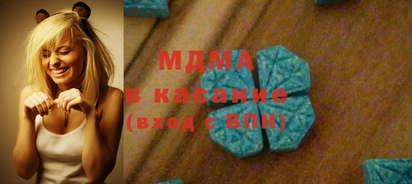 MESCALINE Володарск