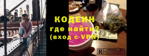 мяу мяу мука Волоколамск