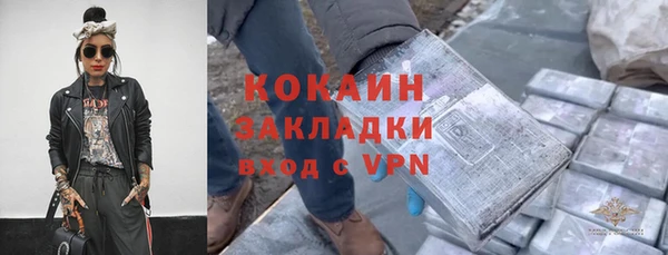 мяу мяу мука Волоколамск