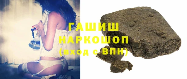 мяу мяу мука Волоколамск