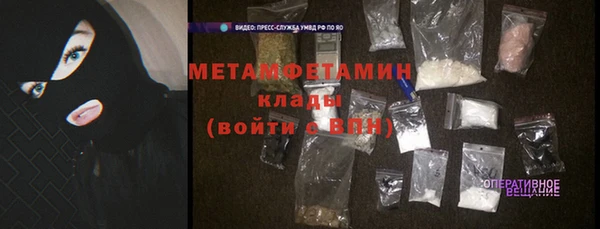 мяу мяу мука Волоколамск