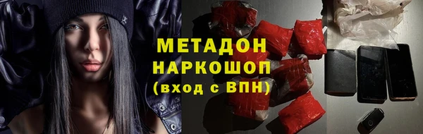 мяу мяу мука Волоколамск