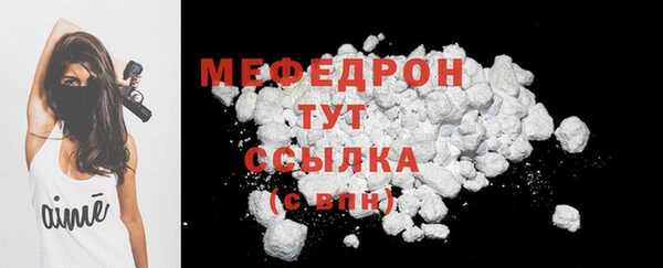 СК Волосово