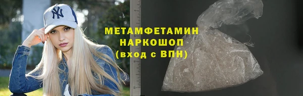 мяу мяу мука Волоколамск