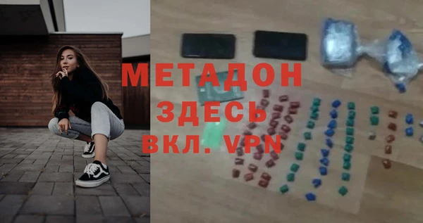 мяу мяу мука Волоколамск