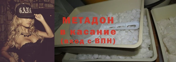 MESCALINE Володарск
