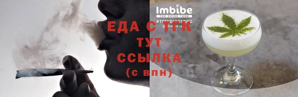MESCALINE Володарск