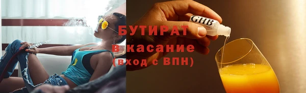 мяу мяу мука Волоколамск