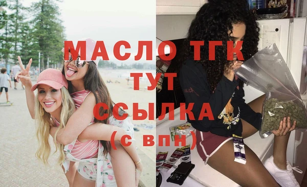 мяу мяу мука Волоколамск