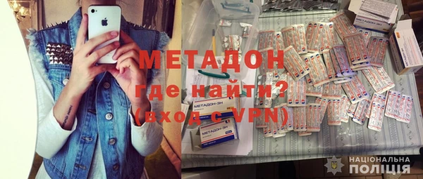 мяу мяу мука Волоколамск