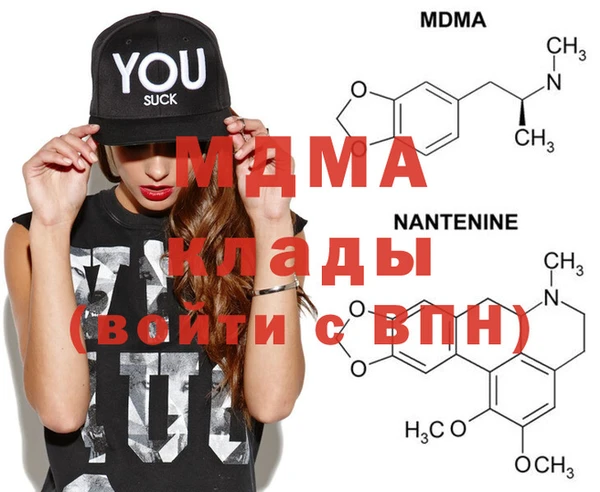 MESCALINE Володарск