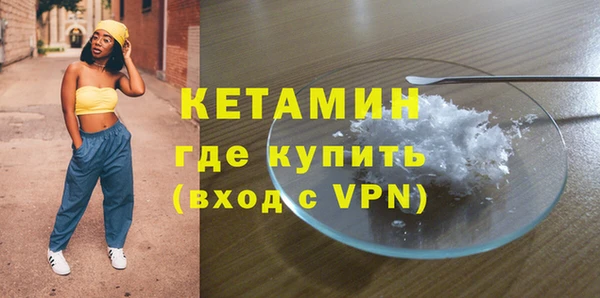 мяу мяу мука Волоколамск