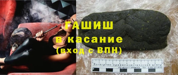 MESCALINE Володарск