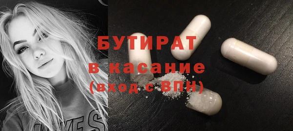 мяу мяу мука Волоколамск