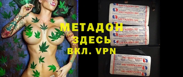 MESCALINE Володарск