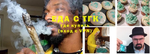 MESCALINE Володарск
