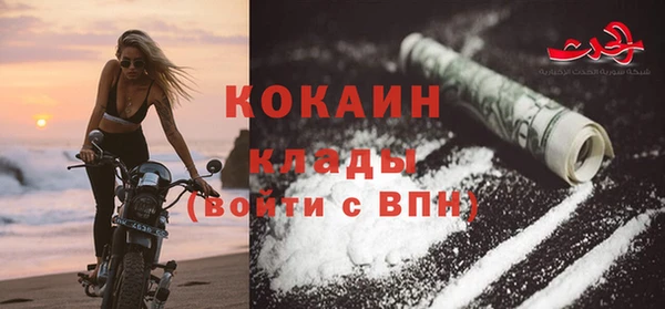 мяу мяу мука Волоколамск