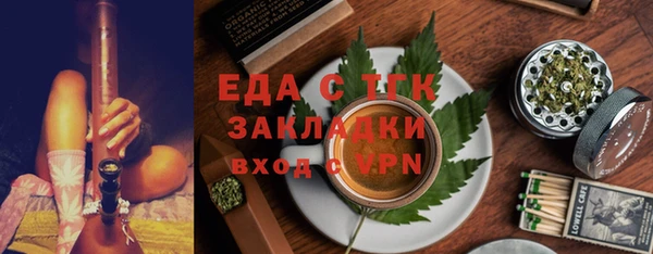 мяу мяу мука Волоколамск