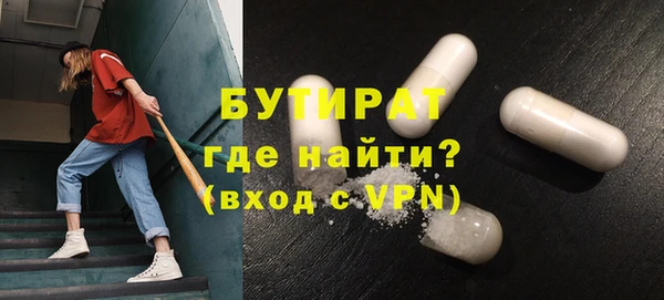 мяу мяу мука Волоколамск