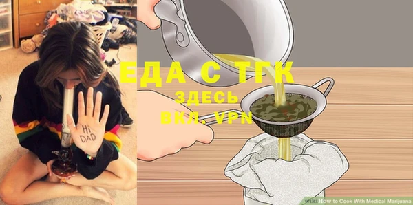СК Волосово