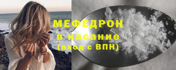 MESCALINE Володарск