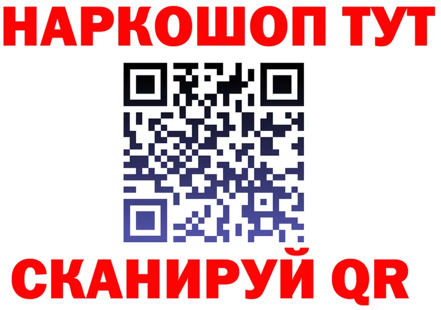 ТГК концентрат ONION дарк нет гидра Ачинск