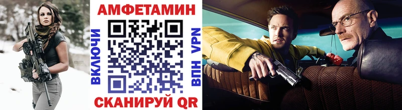 наркота  Ачинск  Метамфетамин винт 